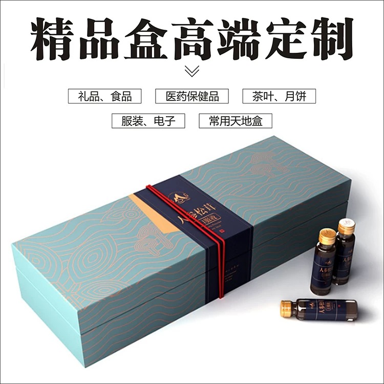 紙盒折盒包裝盒瓦楞飛機(jī)盒定制廠家
